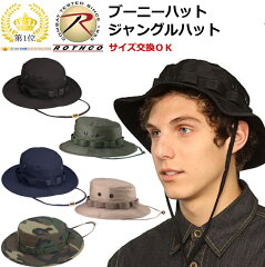 https://thumbnail.image.rakuten.co.jp/@0_mall/charaya/cabinet/00358719/boonie1.jpg