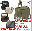 ロスコ　Rothco M-51キャンバス エンジニア　フィールドバッグ　CANVAS M-51 ENGINEERS FIELD BAG 【a】