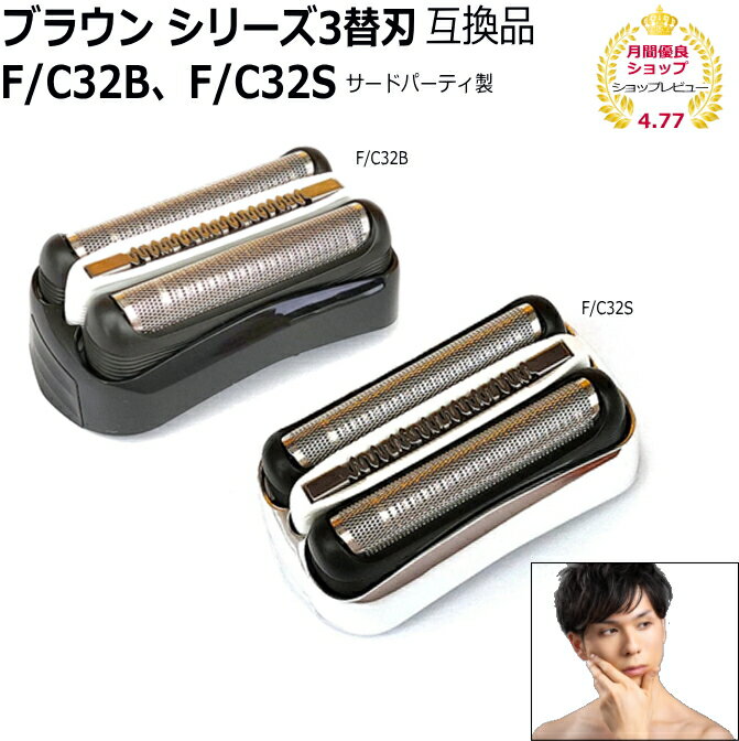 楽天市場】3080s-b シェーバー シリーズ3 ブラウンの通販 楽天市場】3080s-b シェーバー シリーズ3 ブラウンの通販