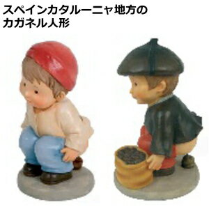 カガネル人形こどもバージョン2個セット スペインカタルーニャ地方の本物 Caganer