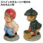 ͥͷɤС2ĥå ڥ󥫥롼˥ʪ Caganer