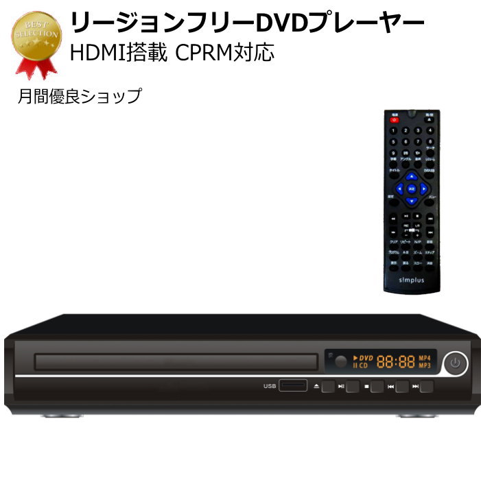 楽天市場】リージョンフリー dvdプレーヤー lgの通販