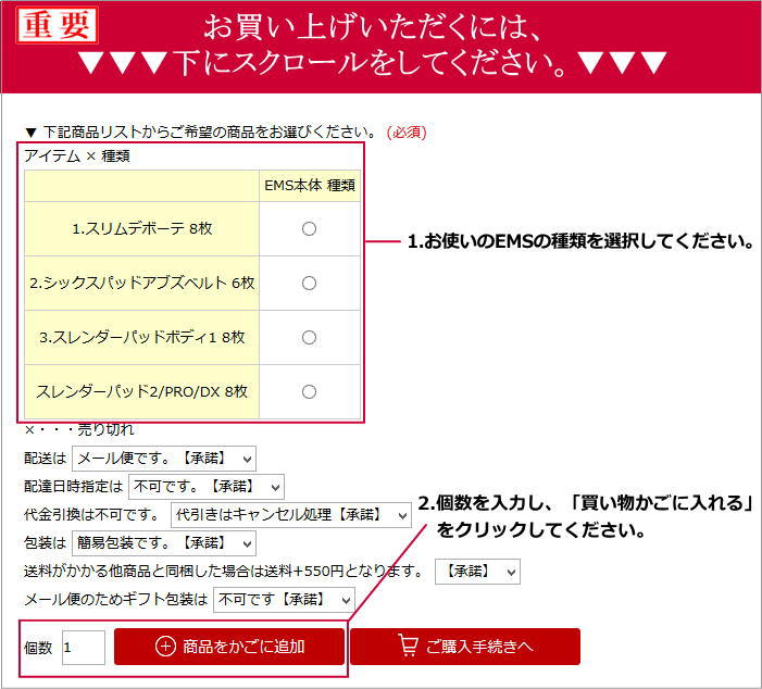 【8/25全P5倍 Rカード計9倍】いろいろEMS互換ジェルパッド 1500円均一送料無料 ひと月パッド スリムデボーテ シックスパッドアブズベルト スレンダーパッドボディ スレンダーパッド2/PRO/DX ボディヒップ ライザップ3Dシェイパー スリムパッド ジェルシート