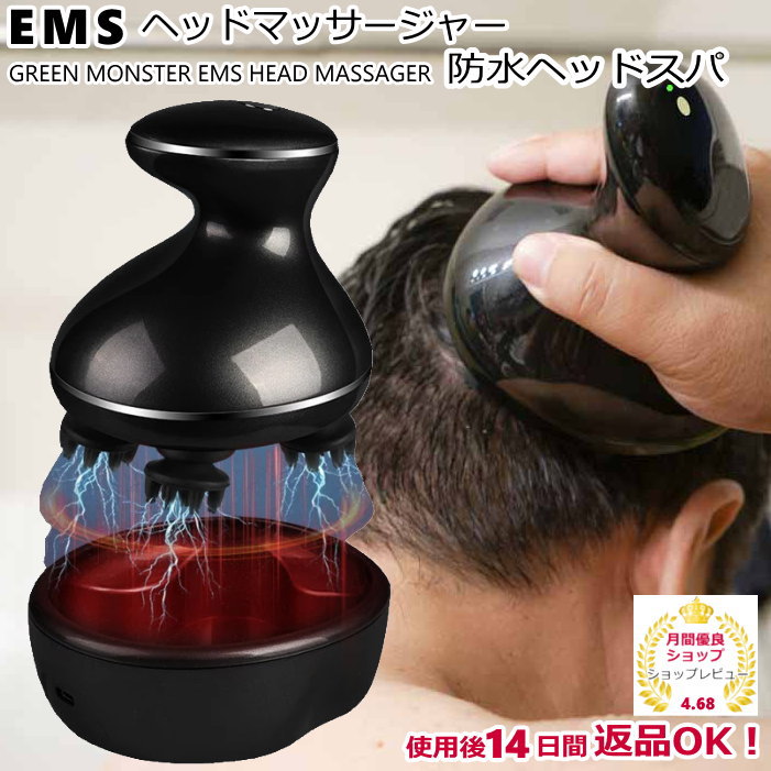 商品詳細情報 商品の特徴・ おすすめポイント EMS（Electric Muscle Stimulator）技術を用いたヘッドスパマッサージャー 頭皮の外部のマッサージと、頭皮内部の筋肉を収縮させるダブル効果 4個の回転軸から電気を流し、頭皮下部の筋肉をジワジワと収縮し、刺激します。 また、4個の回転マッサージ軸に、それぞれに27個の接触点があります。合計108点の突起部で、人間の指圧のように、優しく振動を届け、頭皮やお肌をもみほぐします。 回転だけでなく、バイブレーション機能もあり心地よい振動で頭皮やお肌に刺激を与えます。 また遠赤外線ライト機能もあり、頭皮を温めながら、EMSで筋肉を刺激します。 静音設計 EMS機能 遠赤外線機能 防水機能（本体のみ） バイブレーション機能つき 素材 ABS樹脂、シリカゲル他 サイズ 本体のみ115mm×100m×120mm　358g 関連商品 備考 付属品：本体×1、充電用ベース、充電用USBコード×1、 日本語取扱説明書X1 ACアダプターは付属しません。 中国製 保証期間：1年間 ご注意：充電ベースは防水ではないのため、水の残留を避けてください。また、本体を湯船に沈めることは避けてください。