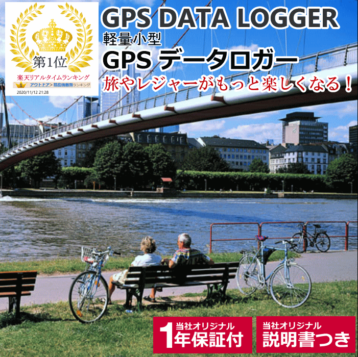 GPS�ǡ�����������SIM���� �̿����Ѥʤ���GPS������ ������Ͽ ���� ���� Mac��iOS�ˤ����б��Ǥ����ڳ����Ķ� ������ �ݥ��ƥ��󥰶ȡۥ�å� ��� �ġ���� �ϥ�����