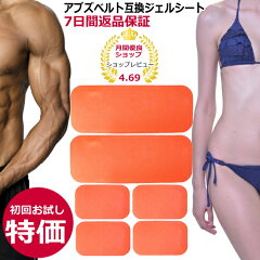 https://thumbnail.image.rakuten.co.jp/@0_mall/charaya/cabinet/a/shakeweight/absbelt1p_01_2.jpg