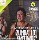 ズンバ DVD1枚2ワークアウト ズンバ101Can't you Dance? 初級向き【送料無料】【米国輸入版】ズンバの新シリーズDVD …