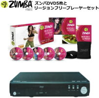 ズンバ(ZUMBA)フィットネスインクレディブルスリムダウンFitnessIncredibleSlimdownDVD5枚組(リージョンフリーは2枚)+リージョンフリープレーヤー【米国輸入版】【02P05Nov16】