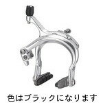 FF-R 『RC-480_b』RC-480 デュアルピボットキャリパーブレーキ ロングアーム 前後セット ブラック