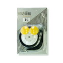 GRK 『SW-303/16Y』SW-303 16インチ用補助輪
