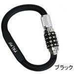 PALMY 『P-K8L/b』P-K8L カラビナロック ブラック 142-00404 PALMY 『P-K8L/b』P-K8L カラビナロック ブラック 142-00404