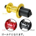 RIDEA 『HUBDH-R13024/gl』HUB-DH-R130/24 小径車リア用シールドベアリングハブ High Performance Hub/ゴールド