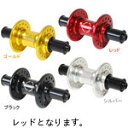 RIDEA 『HUBBR-R13532/r』HUB-BR-R135/32 小径車リア用シールドベアリングハブ High Performance Hub/レッド 147-00281(4)