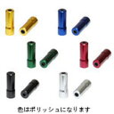 ALLIGATOR 『LY-HPA09-S-PO』ブレーキ用アウターキャップ 3個入 ポリッシュ