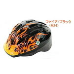 PALMY 『P-MV12-M24』P-MV12 パルミーキッズヘルメット　ファイア/ブラック（M24） 154-00044