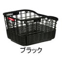 OGK技研 『RB-037/b』RB-037 籐風スライド後ろバスケット ブラック