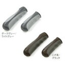 OGK技研 『AG-021_LH/kb』AG-021 グリップ ロングハーフ こげ茶ブラック
