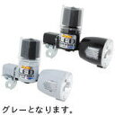 丸善電機産業 『MLC-1-GR2』MLC-1 マグボーイ LED/グレー