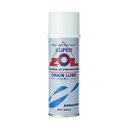 SUPERZOIL 『ZC220』ZC220 スーパーゾイルチェーンルーブ 容量:220ml
