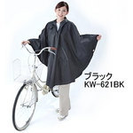 kawasumi 『KW-621BK』レインポンチョ（収納袋付） ブラック