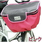 LAKIA(ラキア) 『CYBCV-PK』CYBCV-PK サイクルバスケットカバー ピンク 285-00102 LAKIA(ラキア) 『CYBCV-PK』CYBCV-PK サイクルバスケットカバー ピンク 285-00102
