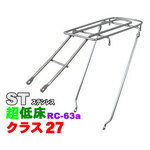 楽天市場】リアキャリア ステンレス アルベルトの通販 楽天市場】リアキャリア ステンレス アルベルトの通販