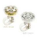 東京ベル 『TB-897/GD』TB-897 ダイヤモンドベル クリアー/ゴールド 465-00201(4)