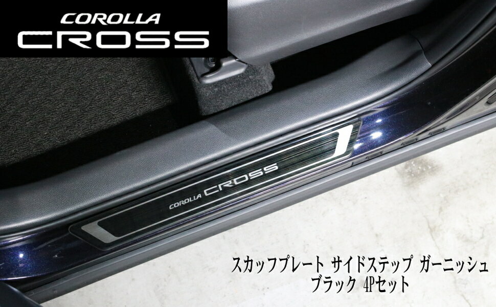 トヨタ ZRE152N カローラルミオン 後期 純正オプション