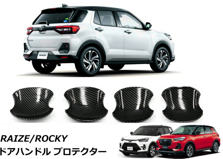 COLLINS PLUS �ȥ西 �饤�� Raize �����ϥ� ���å������� �ɥ��ϥ�ɥ� �ץ��ƥ����� �ɥ�����