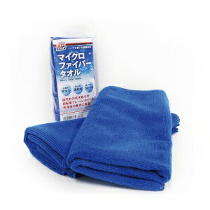 TT-YTOWELBLUE マイクロファイバータオル