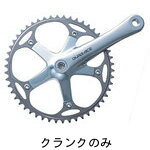 SHIMANO 105 R7100 12s Di2 DISK COMPONENT SET シマノ ディスク コンポセット (電動内装キット) エレクトリックワイヤー付 コンポーネント [スプロケ:11-34T]