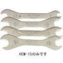 PARKTOOL 『HCW-15』HCW-15 ヘッドスパナ