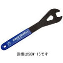 PARKTOOL 『SCW-19』SCW-19 ショップコンレンチ