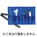 オーストリッチ 『KouguBukuro』工具袋