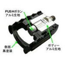 MKS 『FD-7/b』FD-7 折りたたみペダル ブラック