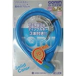GORIN 『G-222W/v』G-222W ソリッドカラーワイヤー錠/ブルー