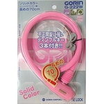 GORIN 『G-222W/p』G-222W ソリッドカラーワイヤー錠/ピンク