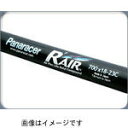 パナレーサー 『TW2087-81F48RA』20x7/8~1-1/8 R-AIRチューブ 仏式48mm (WO)23/28-451