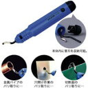 HOZAN 『K-35』K-35 バリ取りナイフ 0055200001