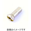 国産スポーク 『15BrassNip/l』#15 真鍮(ブラス) ニップル ロング16mm 0057020001