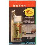 マルニ 『Y-527』らくらくサビ落とし 0058340001