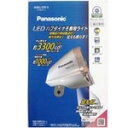 ★4/25はP9倍！ お買い物マラソン中！ ★パナソニック NSKL135-S LEDハブダイナモヘッド(足も灯) シルバー NSKL135-S