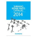 シマノ R108RP1401X リペアパーツカタログ 2014年 R