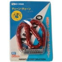 ニッコー 『NC-11R300-R』NC-11R300-R チェーン・チェーン ワイヤーロック 35cm レッド SZ-23301133