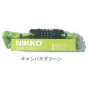 ☆5/30はP8倍!*エントリー&カード決済で*☆ニッコー 『N-658C-300-GR』N-658C-300 マイセットチェーン錠 4×300mm キャンパス...