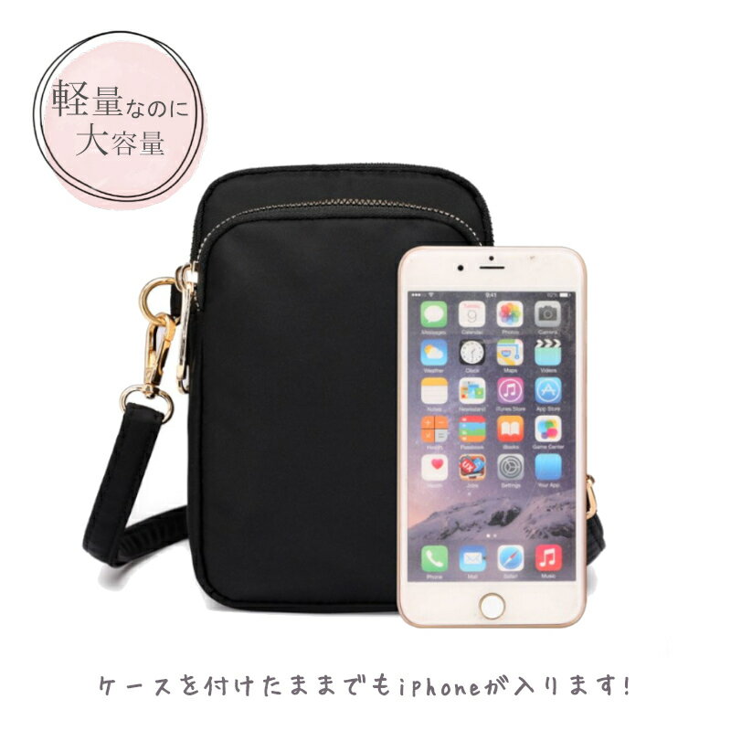glity スマホポーチ スマホポシェット ボディバッグ レディース 斜めがけ 肩掛け 携帯 旅行バッグ 散歩バッグ