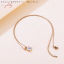 ★7/10はP9倍!*お買い物マラソン!*★glity 18金 仕上げ レディースネックレス あずきチェーン アジャスター付 誕生日 記念日 母の日 入学式