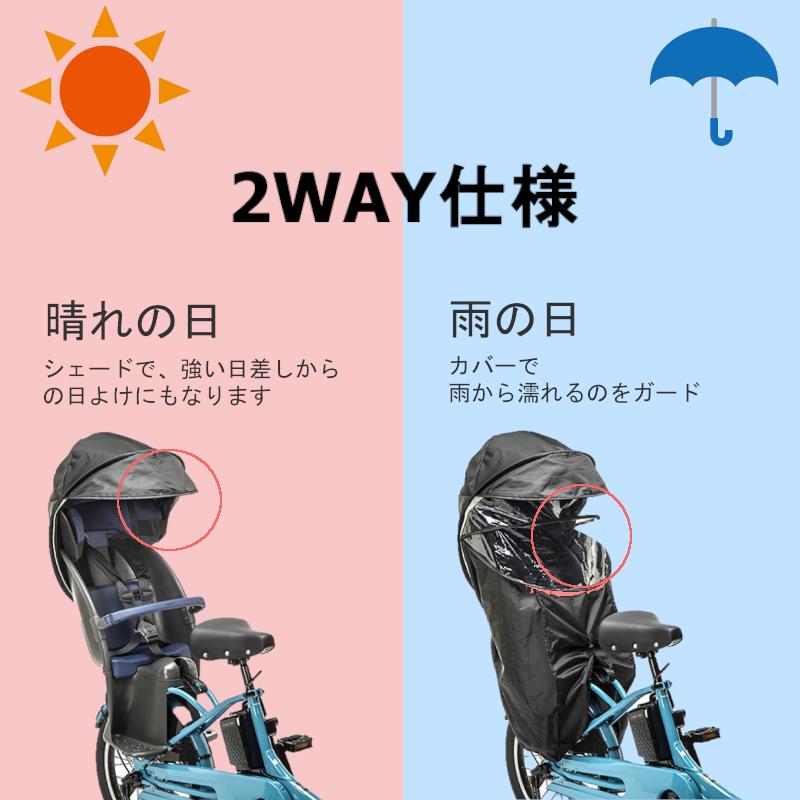 ギュット クルーム レインカバー パナソニック 純正 チャイルドシート 後ろ用 日よけ プレミアム リヤ チャイルドシート 用 アニーズ NAR187 NAR181 Gyutto panasonic DX EX KE KD SX 2