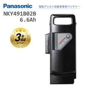 5/5P8ܡ*ȥ꡼ɷѤ*ѥʥ˥å NKY491B02B  Хåƥ꡼  ̵ । NKY461B02 NKY328B02 ߴ ®Ųǽ Panasonic ưž ưȼž