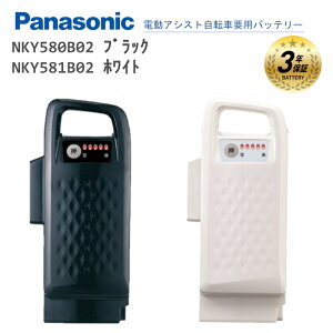 ѥʥ˥å NKY580B02 NKY581B02  Хåƥ꡼  ̵ । NKY538B02ߴ ®Ųǽ Panasonic ưž ưȼž